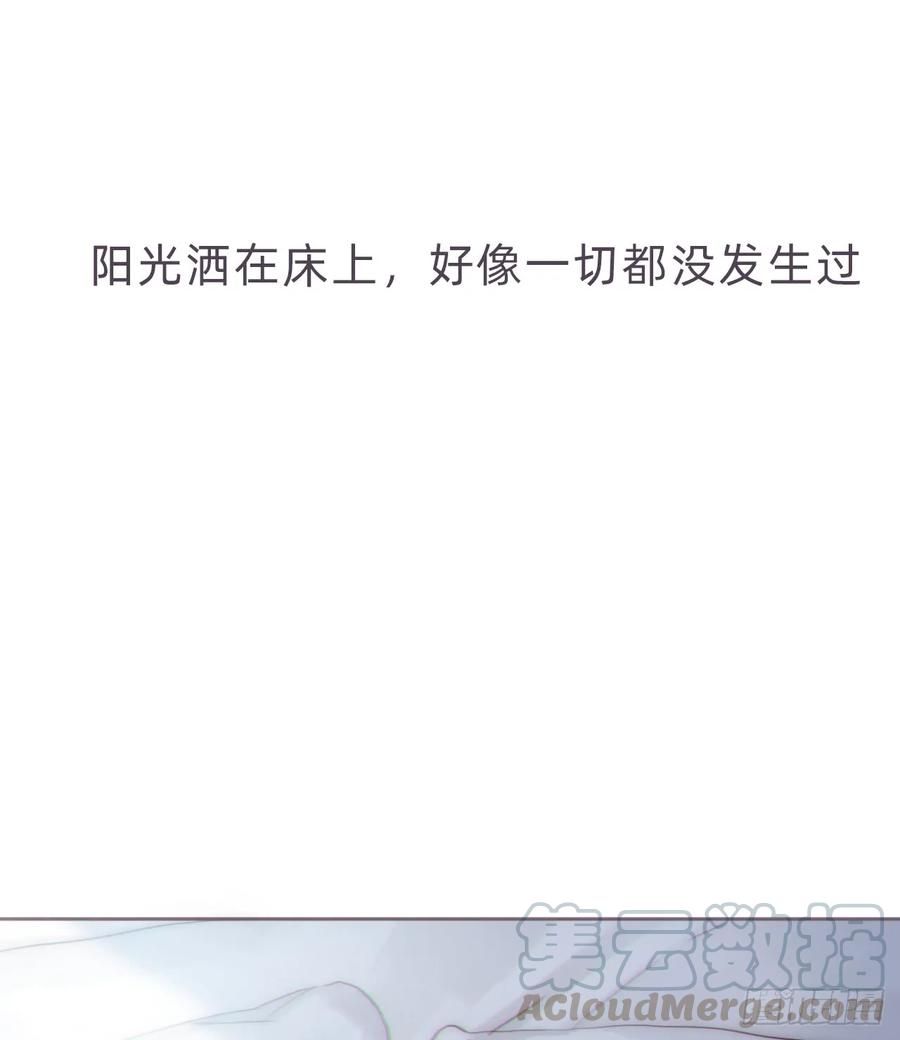 蜜糖陷阱（七）-风信花-麟琅工作室（第5张）