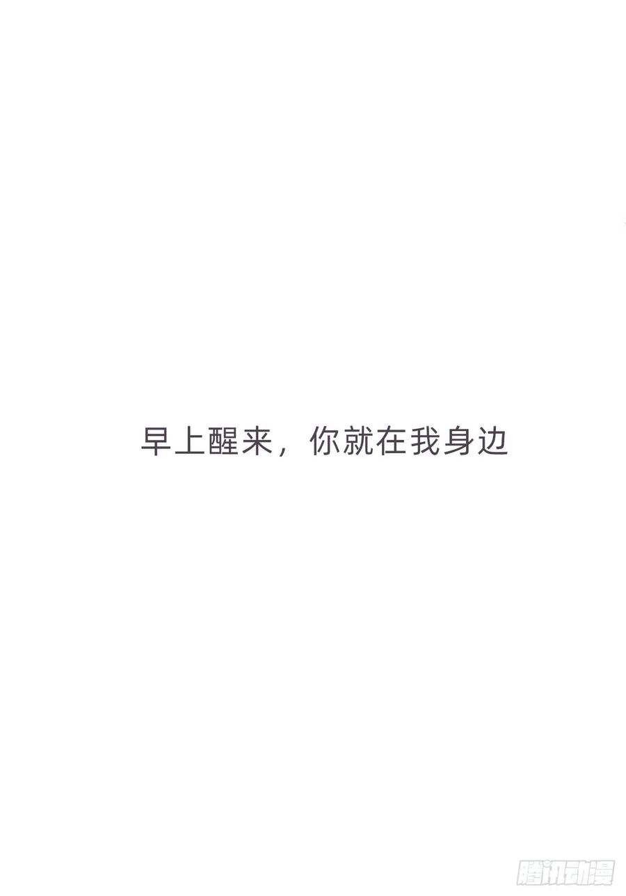 蜜糖陷阱（七）-风信花-麟琅工作室（第3张）
