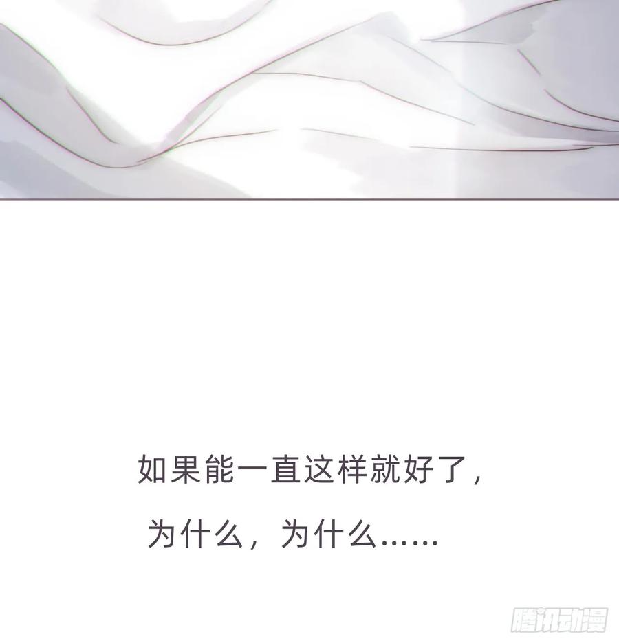 蜜糖陷阱（七）-风信花-麟琅工作室（第7张）