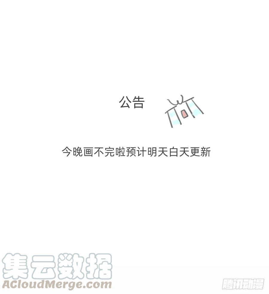 画不完的公告-风信花-麟琅工作室（第1张）