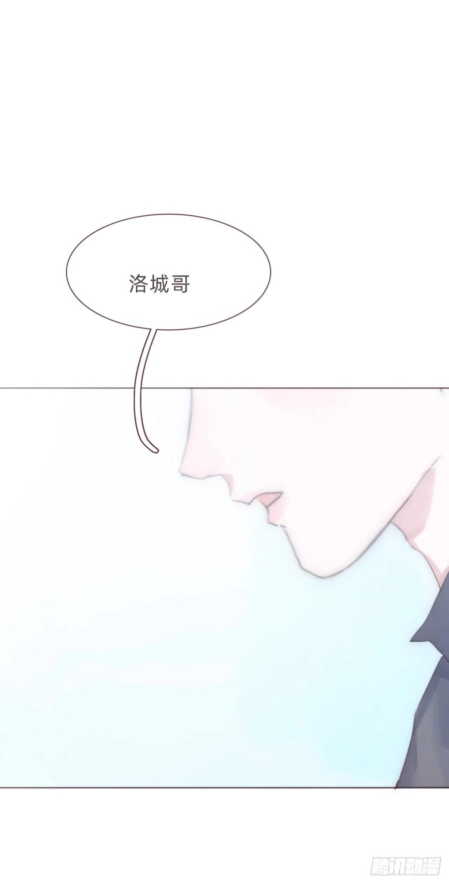 蜜糖陷阱（八）-风信花-麟琅工作室（第6张）