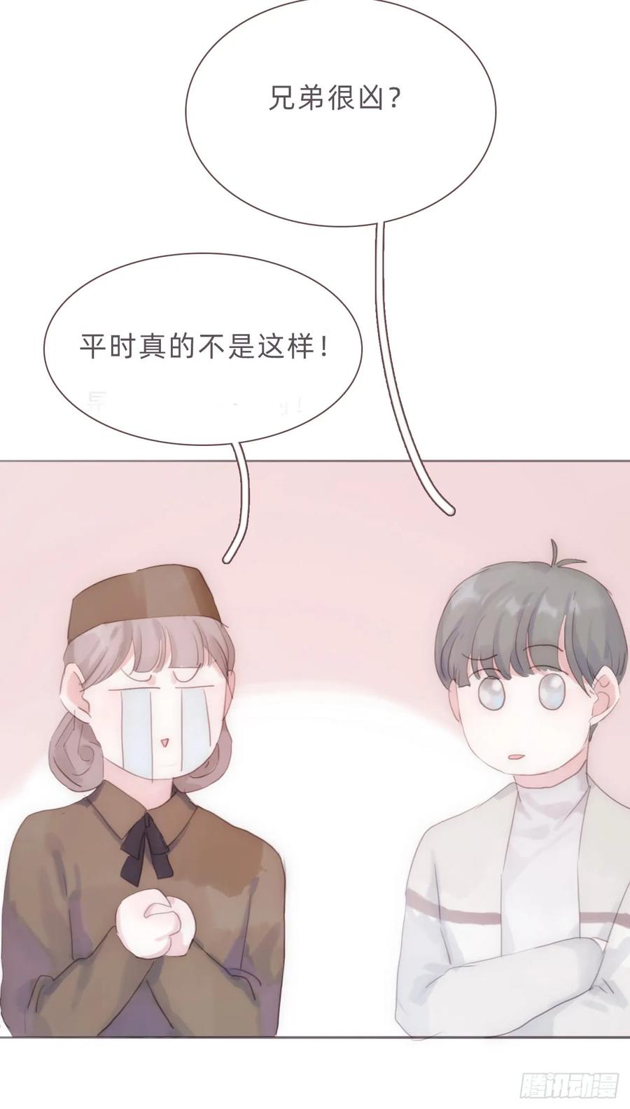 蜜糖陷阱（九）-风信花-麟琅工作室（第8张）