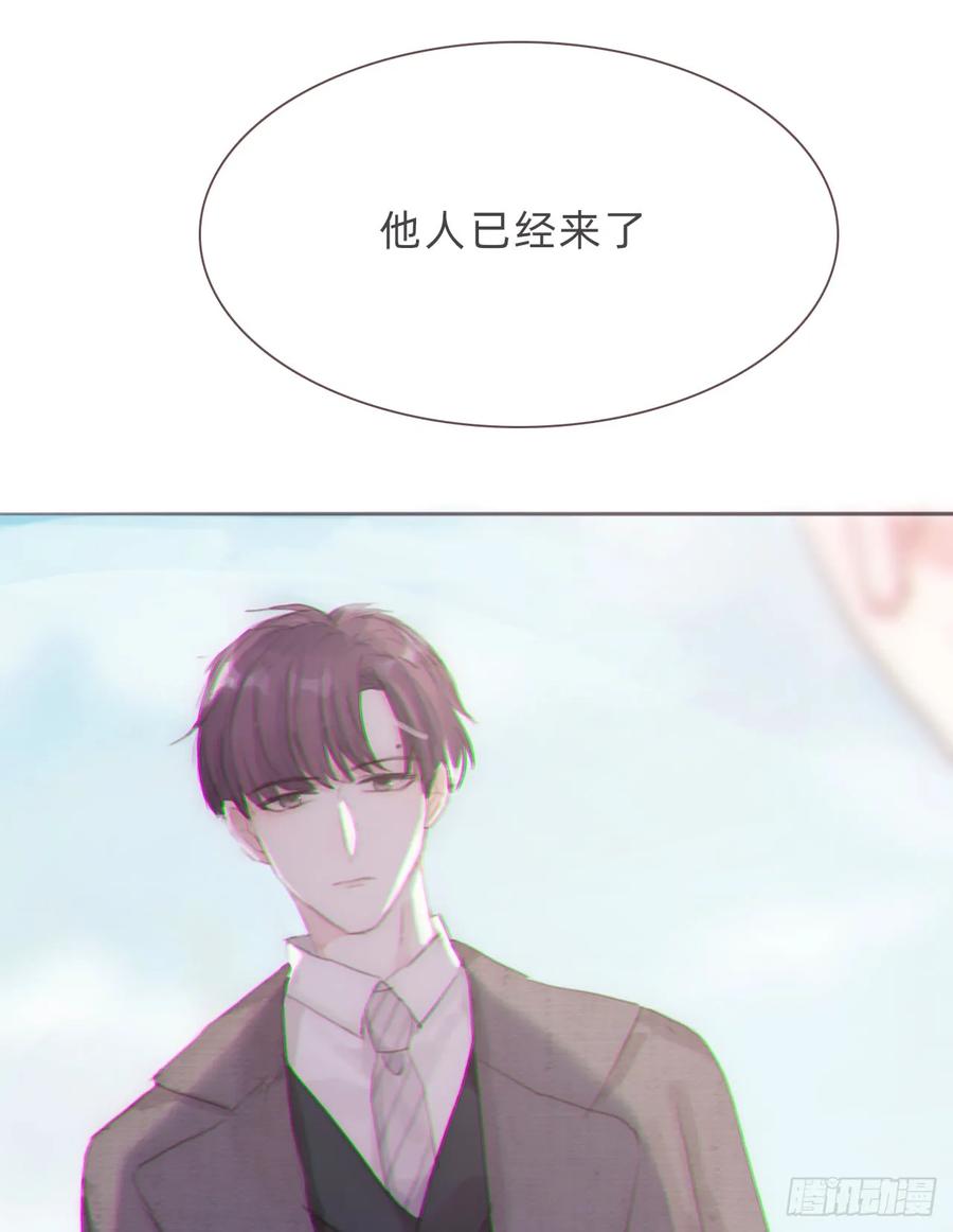 蜜糖陷阱（九）-风信花-麟琅工作室（第12张）