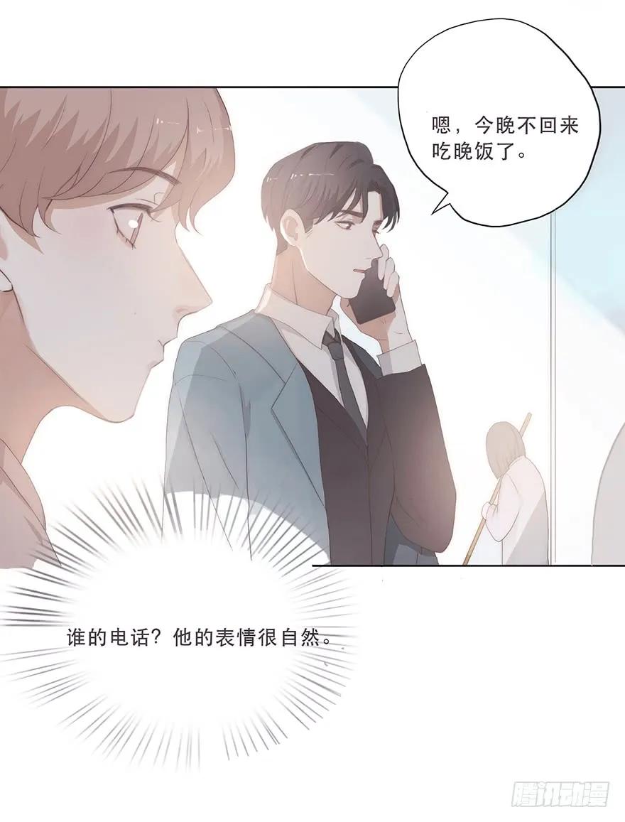 迟开之花（五）-风信花-麟琅工作室（第2张）