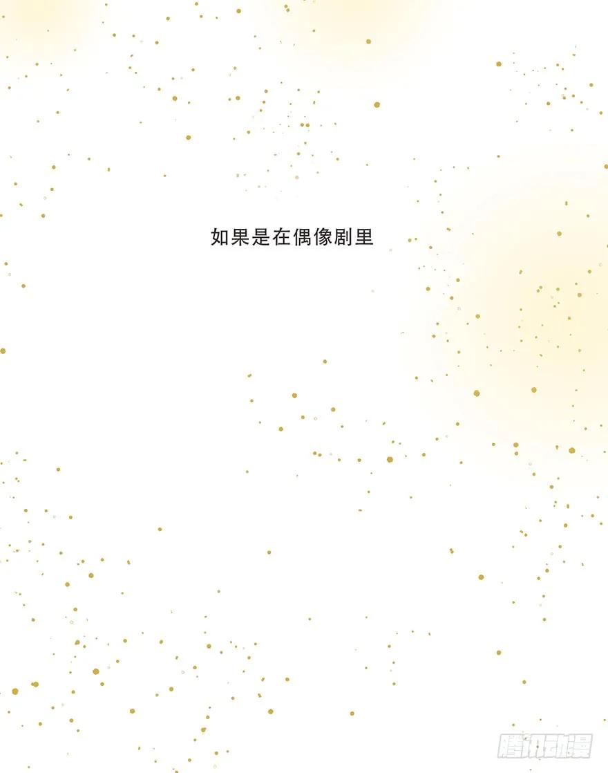 迟开之花（五）-风信花-麟琅工作室（第15张）