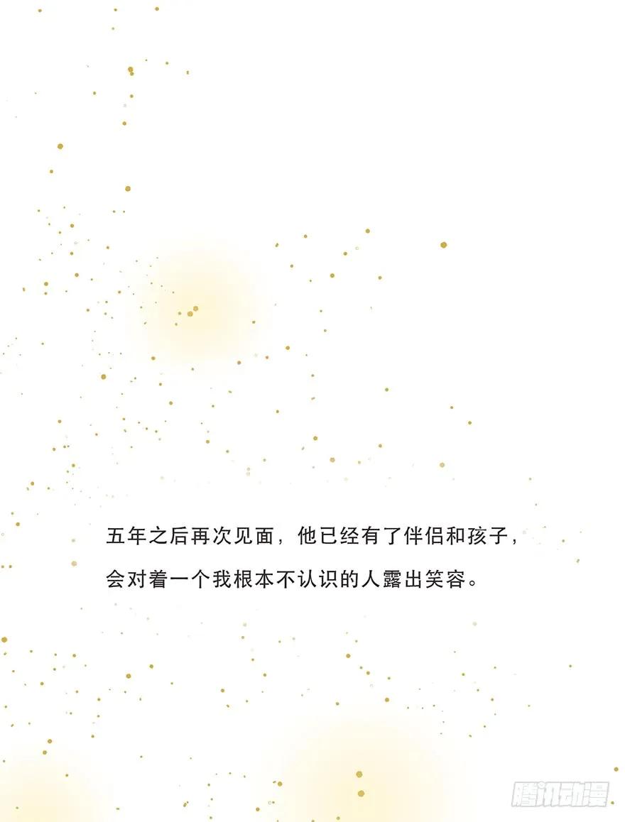 迟开之花（五）-风信花-麟琅工作室（第14张）