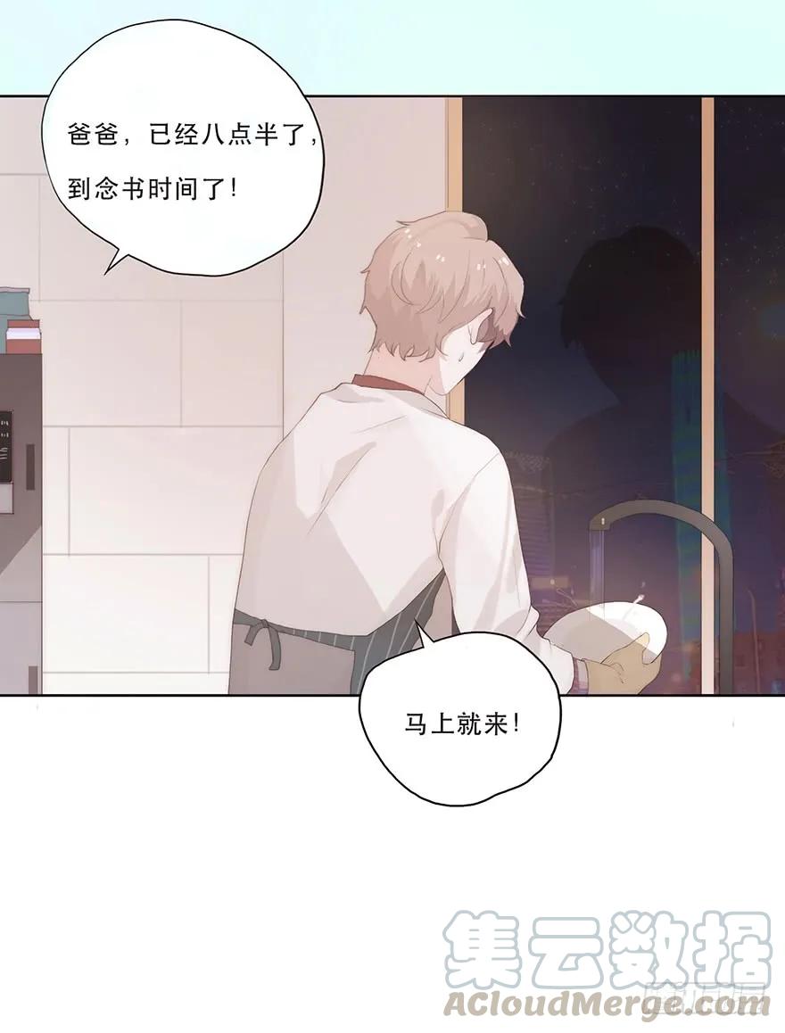 迟开之花（五）-风信花-麟琅工作室（第17张）