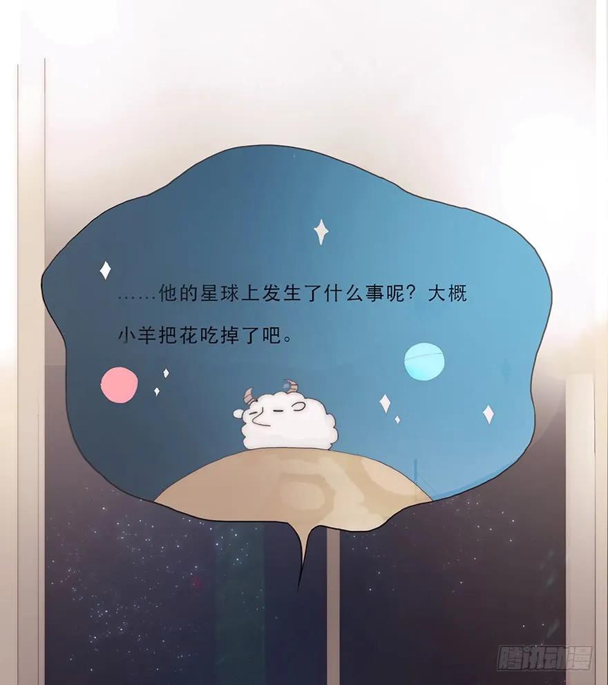 迟开之花（五）-风信花-麟琅工作室（第23张）