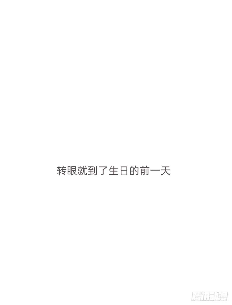 蜜糖陷阱（十一）-风信花-麟琅工作室（第14张）