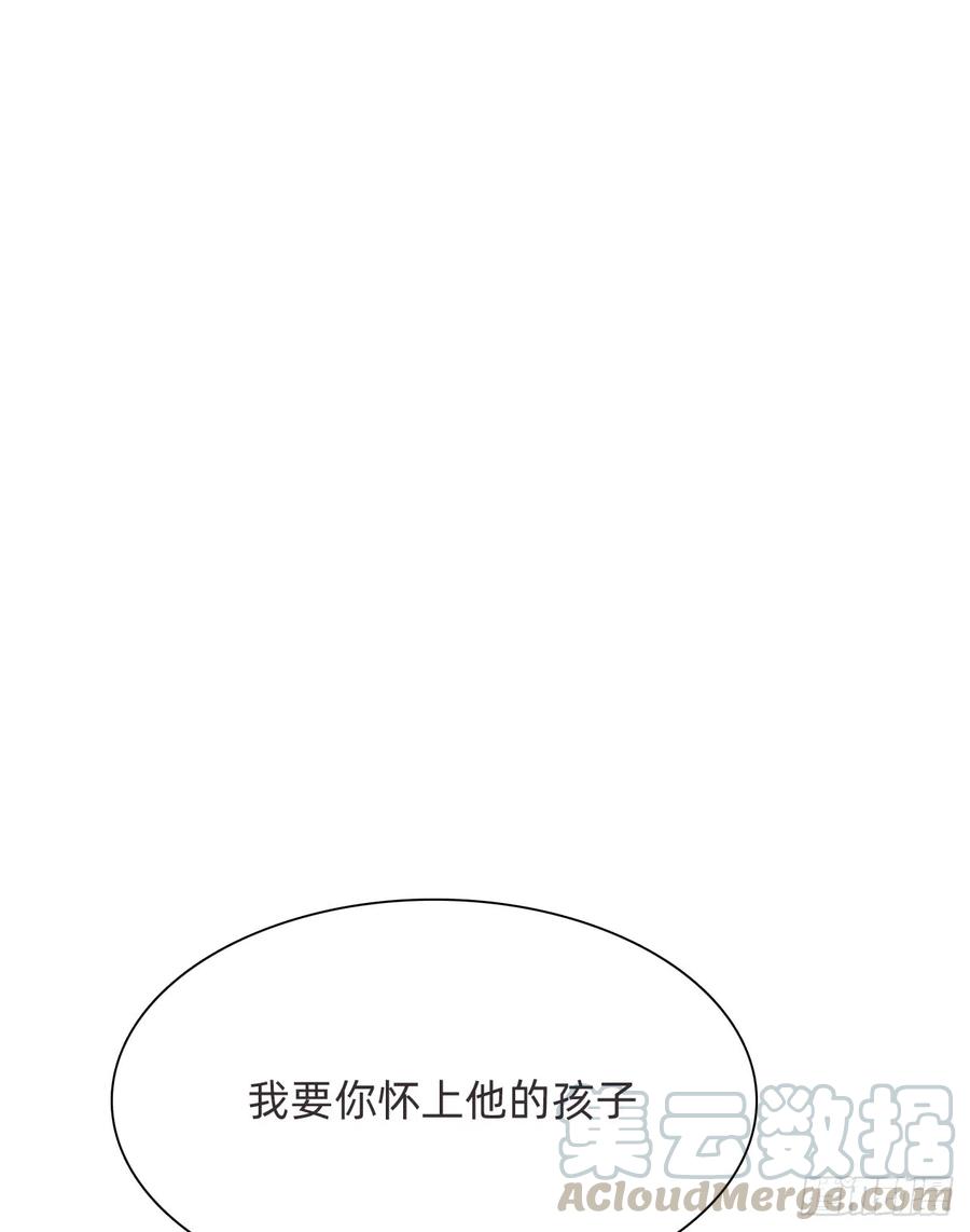 蜜糖陷阱（十一）-风信花-麟琅工作室（第1张）