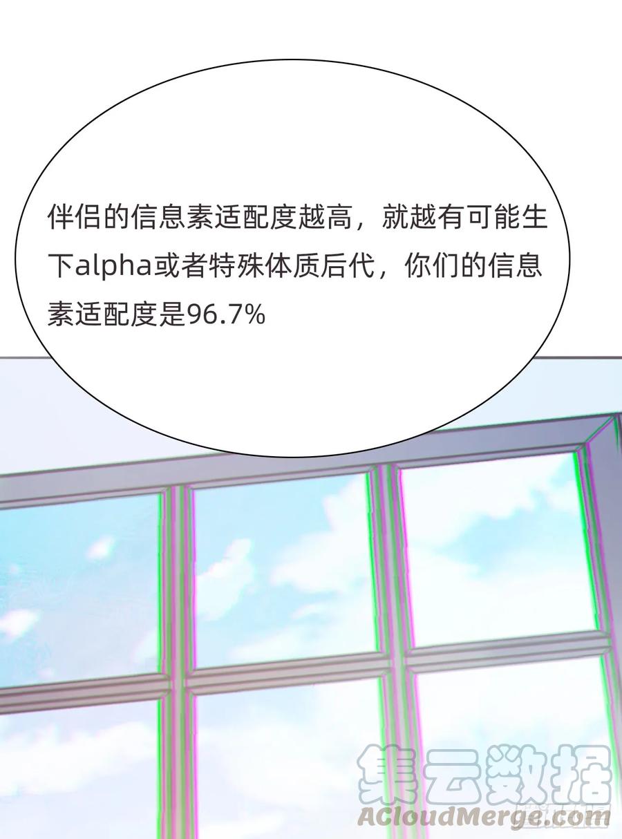 蜜糖陷阱（十一）-风信花-麟琅工作室（第5张）