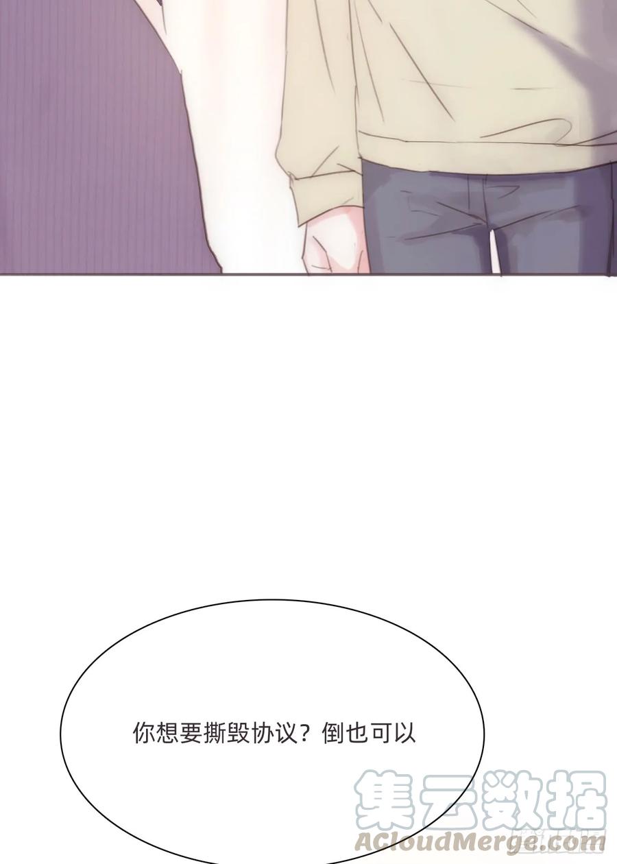 蜜糖陷阱（十一）-风信花-麟琅工作室（第9张）