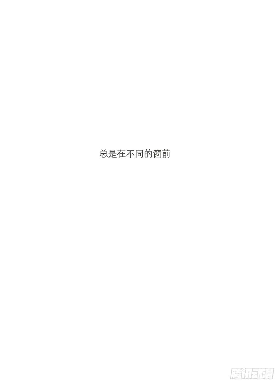 蜜糖陷阱（十四）-风信花-麟琅工作室（第3张）