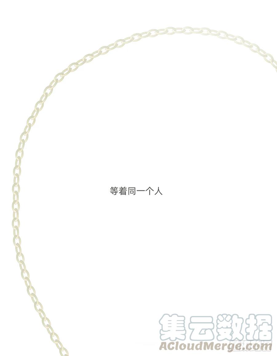 蜜糖陷阱（十四）-风信花-麟琅工作室（第5张）