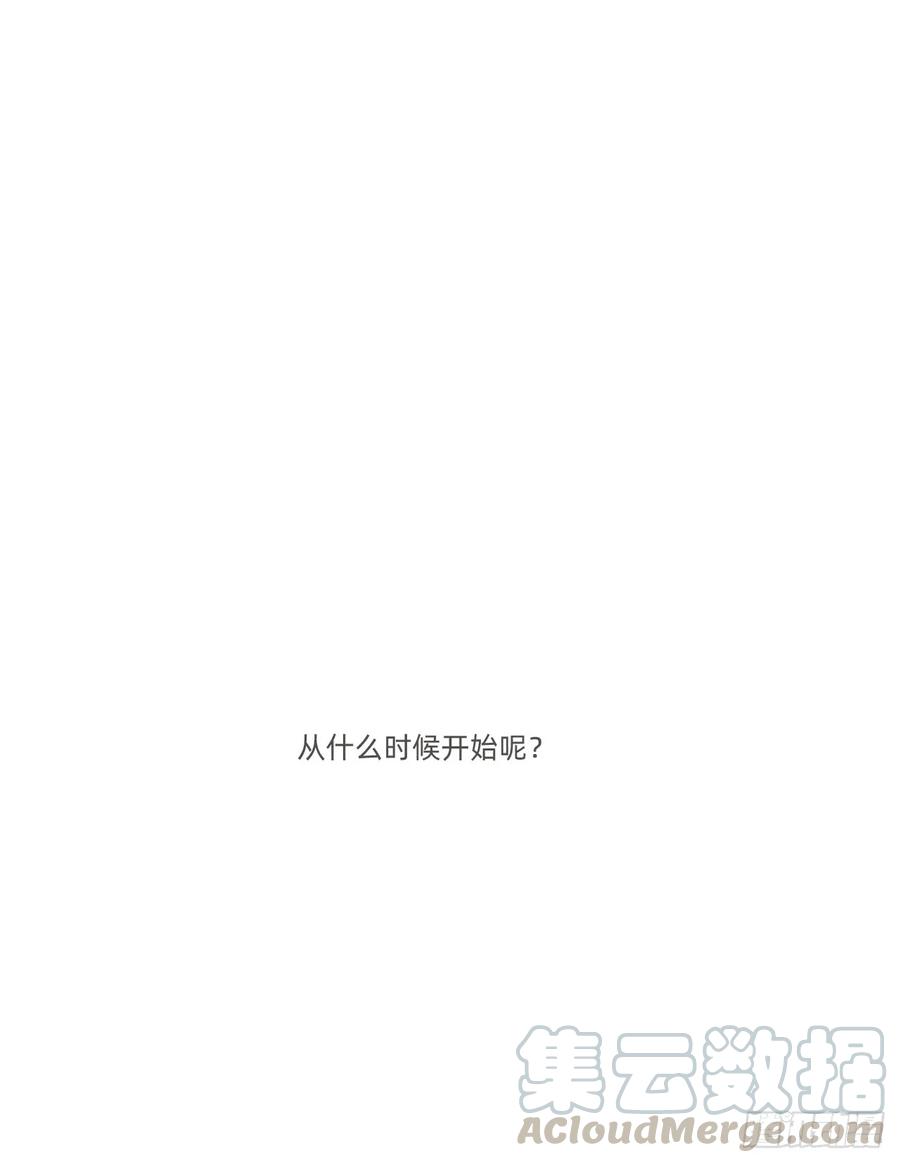 蜜糖陷阱（十四）-风信花-麟琅工作室（第1张）