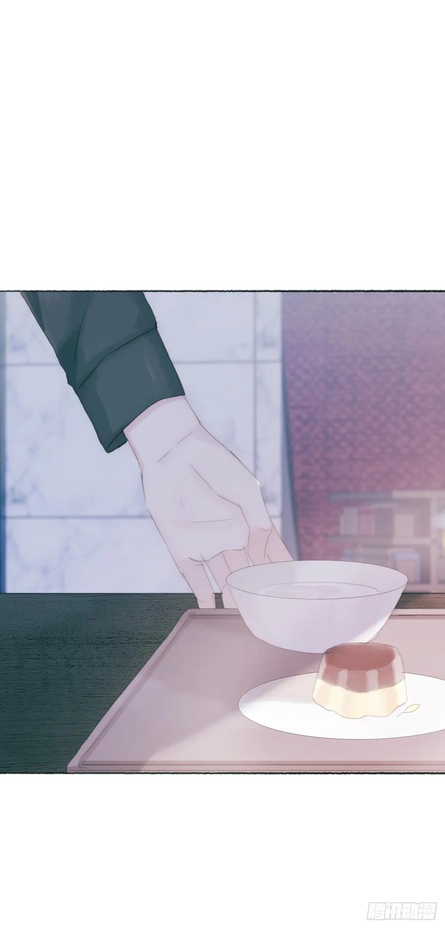 蜜糖陷阱（十五）-风信花-麟琅工作室（第8张）