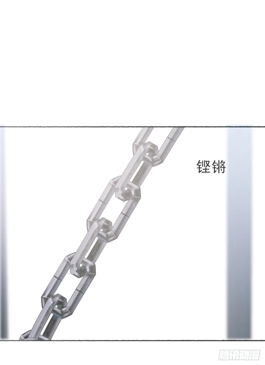 蜜糖陷阱（十五）-风信花-麟琅工作室（第2张）