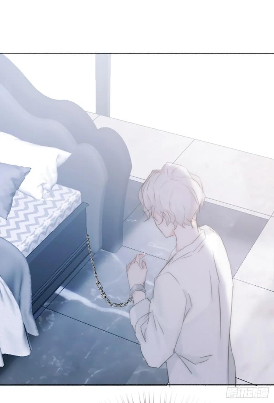 蜜糖陷阱（十五）-风信花-麟琅工作室（第3张）