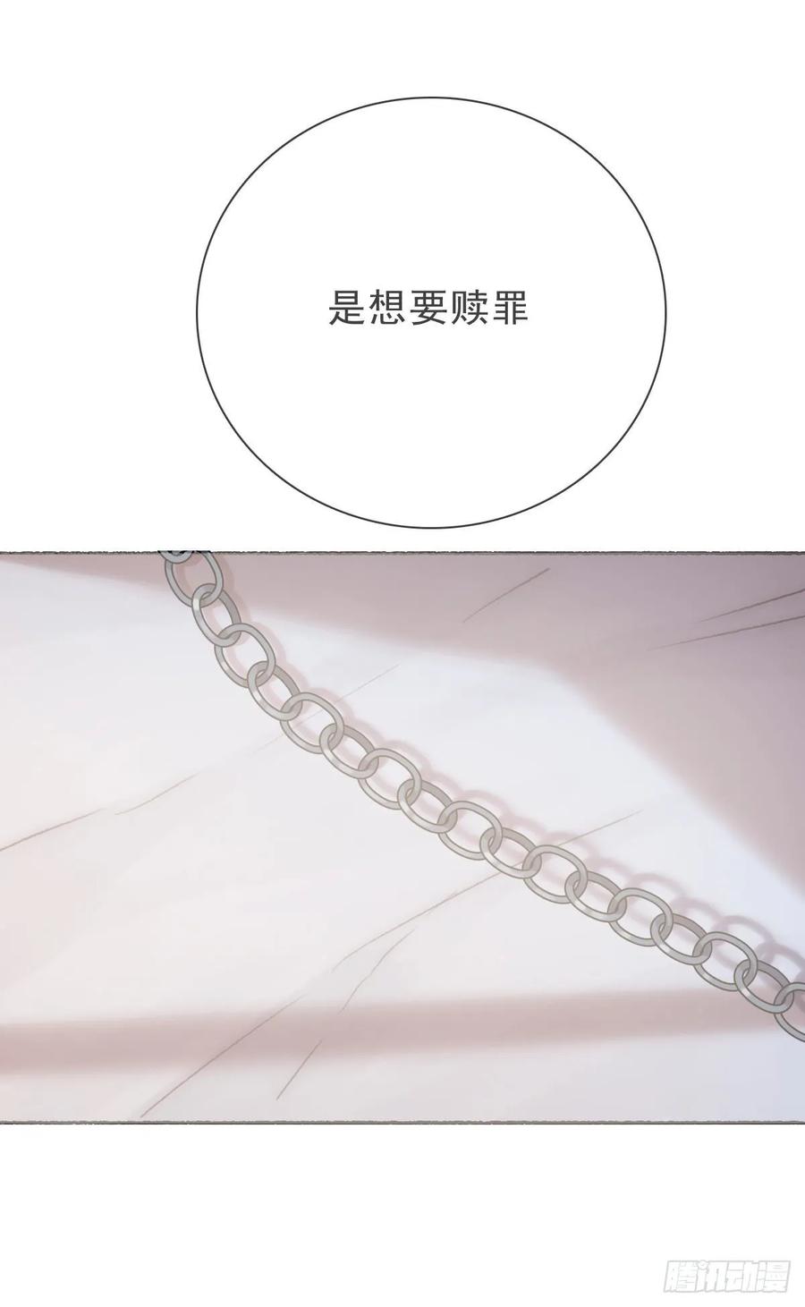 蜜糖陷阱（十六）-风信花-麟琅工作室（第8张）
