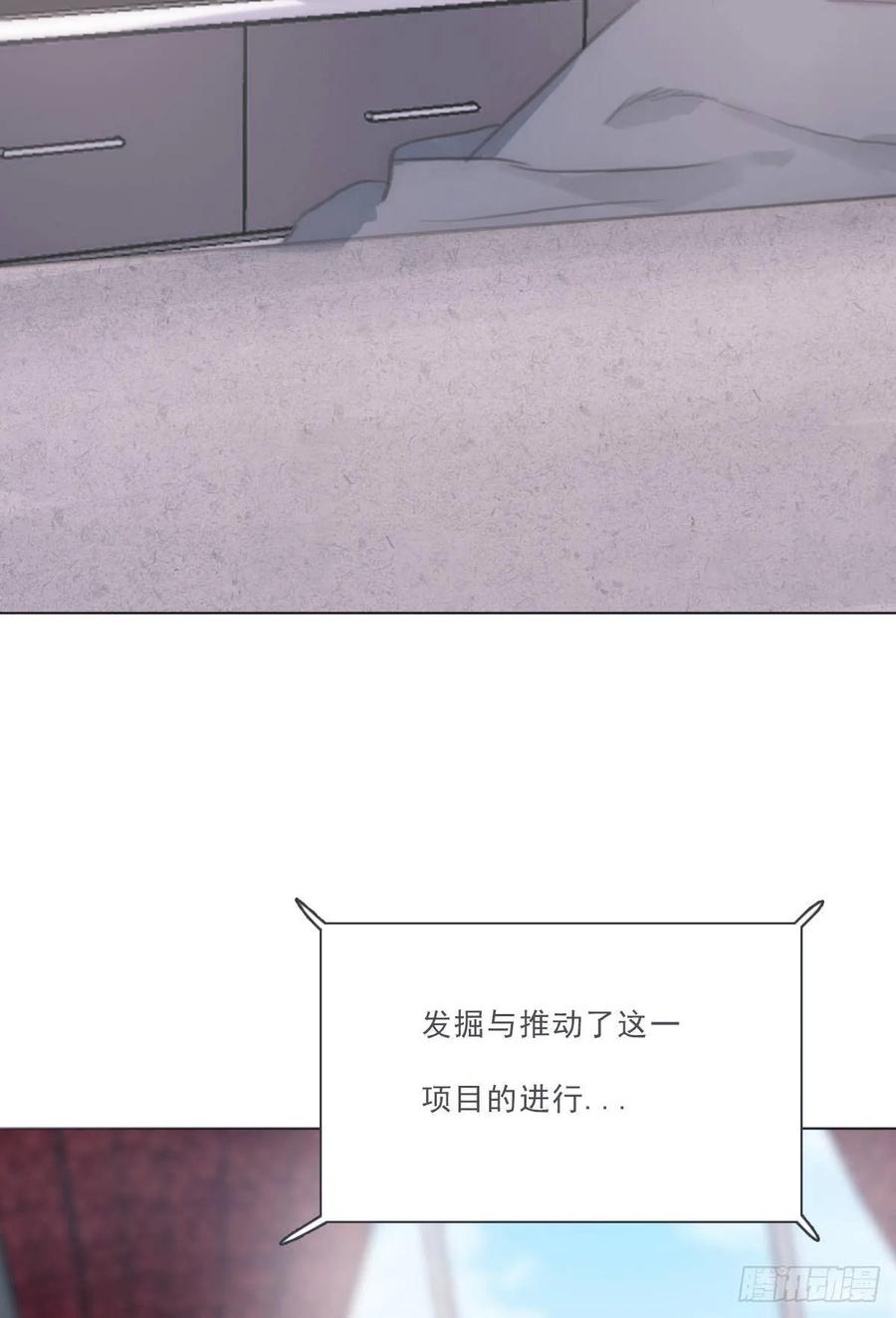 蜜糖陷阱（十七）-风信花-麟琅工作室（第2张）