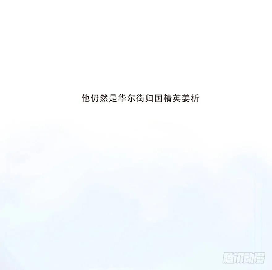 迟开之花（六）-风信花-麟琅工作室（第3张）