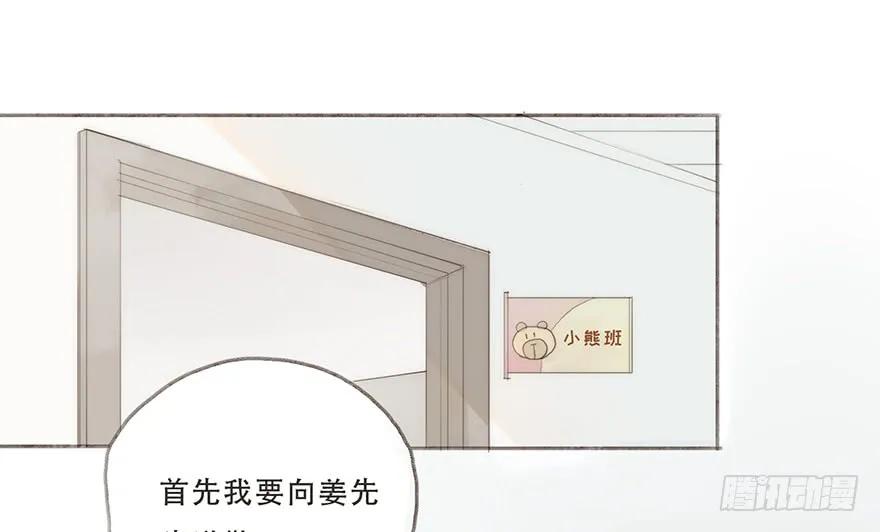 迟开之花（六）-风信花-麟琅工作室（第10张）