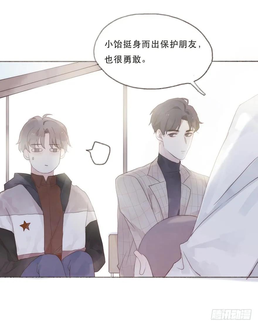 迟开之花（六）-风信花-麟琅工作室（第12张）