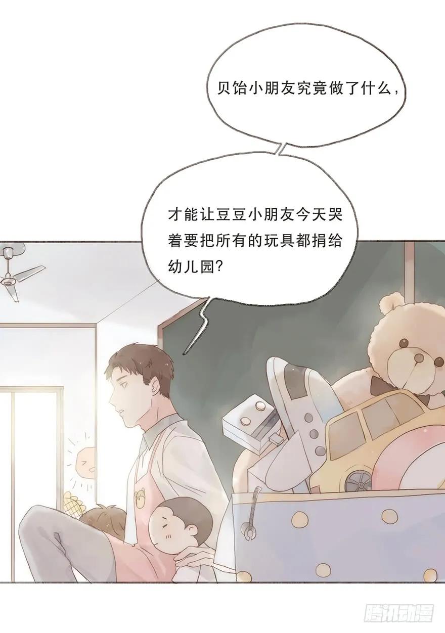 迟开之花（六）-风信花-麟琅工作室（第14张）