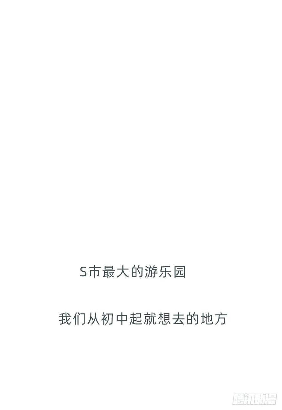 蜜糖陷阱（十八）-风信花-麟琅工作室（第11张）