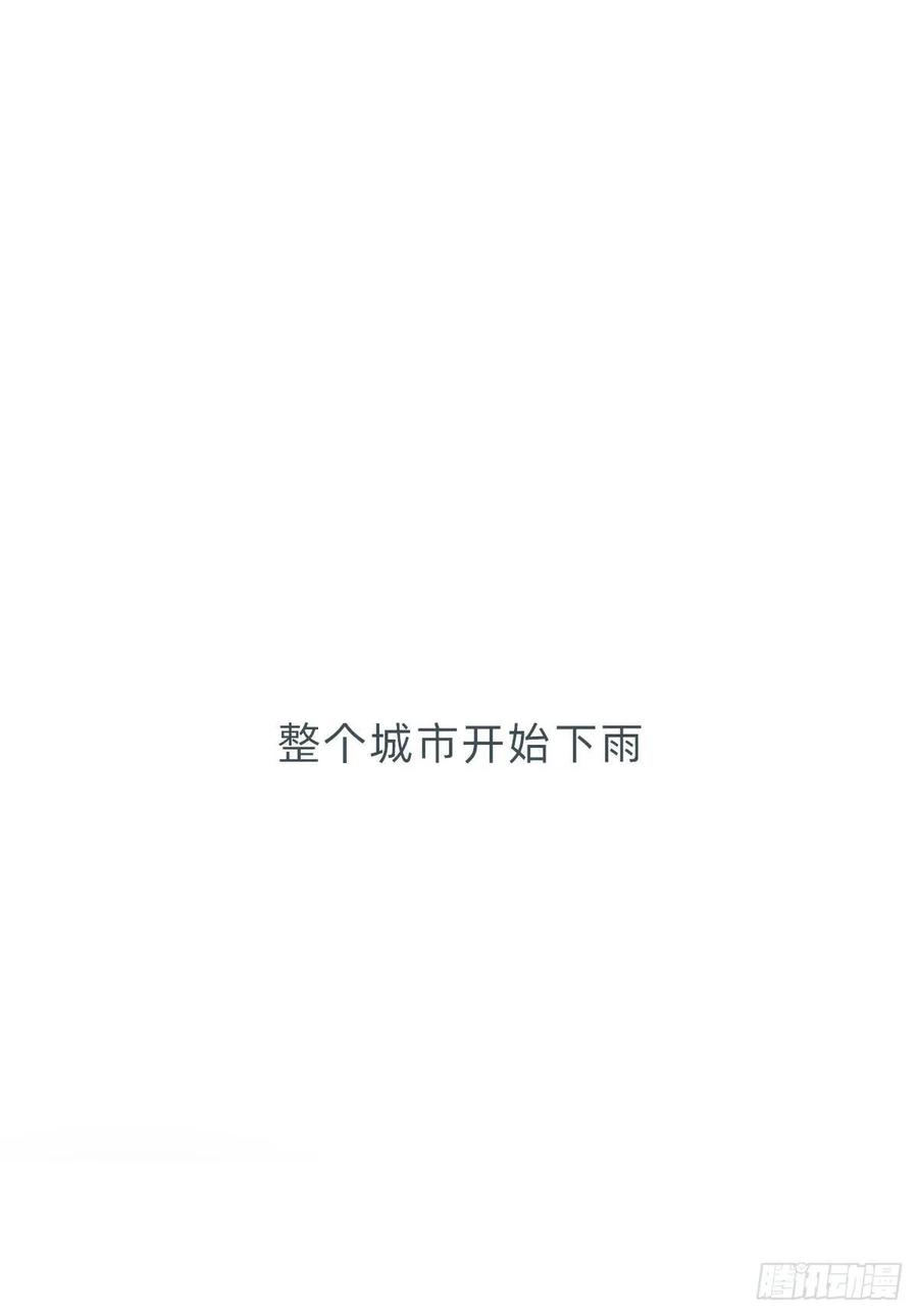 蜜糖陷阱（十八）-风信花-麟琅工作室（第14张）