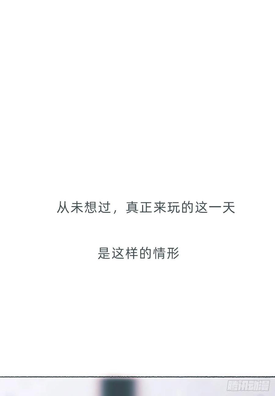 蜜糖陷阱（十八）-风信花-麟琅工作室（第12张）