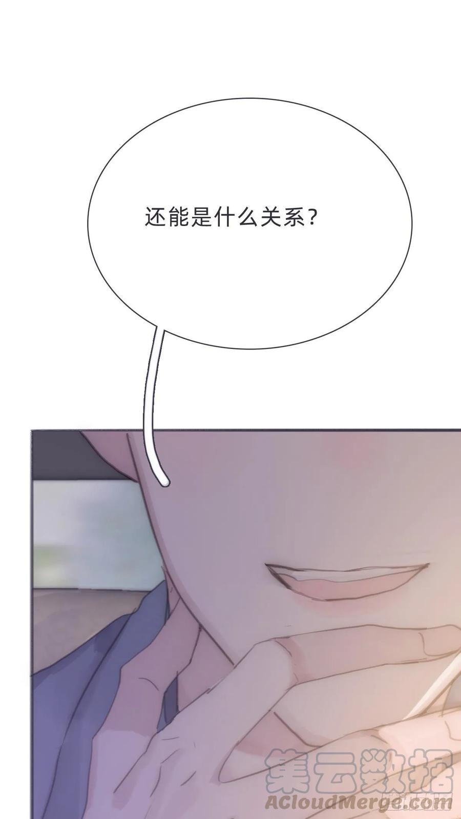 蜜糖陷阱（二十）-风信花-麟琅工作室（第4张）