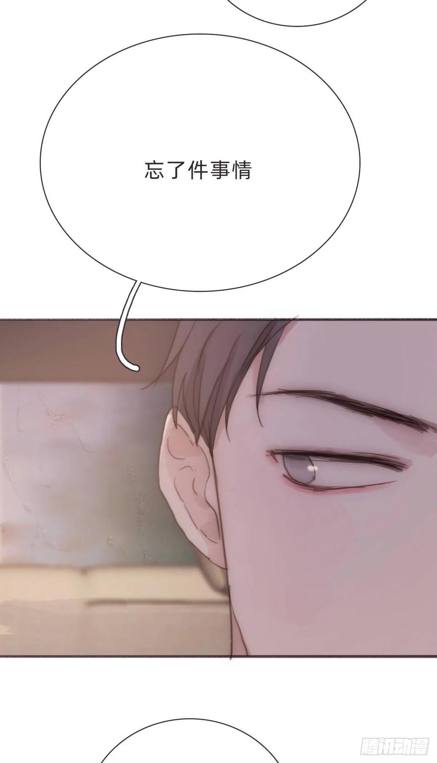 蜜糖陷阱（二十）-风信花-麟琅工作室（第9张）