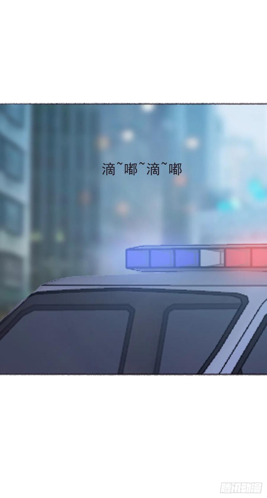 蜜糖陷阱（二十一）-风信花-麟琅工作室（第10张）