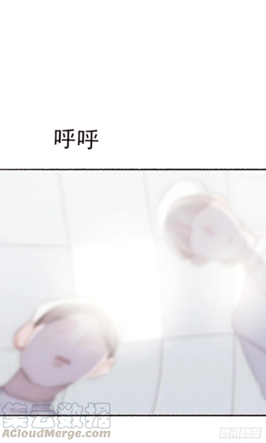 蜜糖陷阱（二十二）-风信花-麟琅工作室（第1张）
