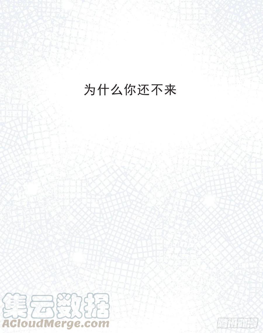 蜜糖陷阱（二十二）-风信花-麟琅工作室（第5张）