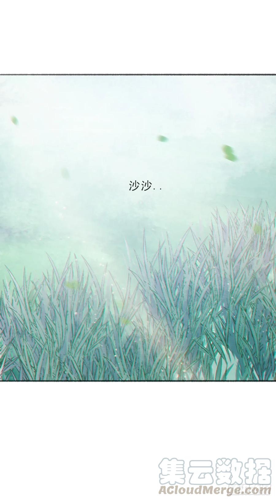 蜜糖陷阱（二十四）-风信花-麟琅工作室（第7张）