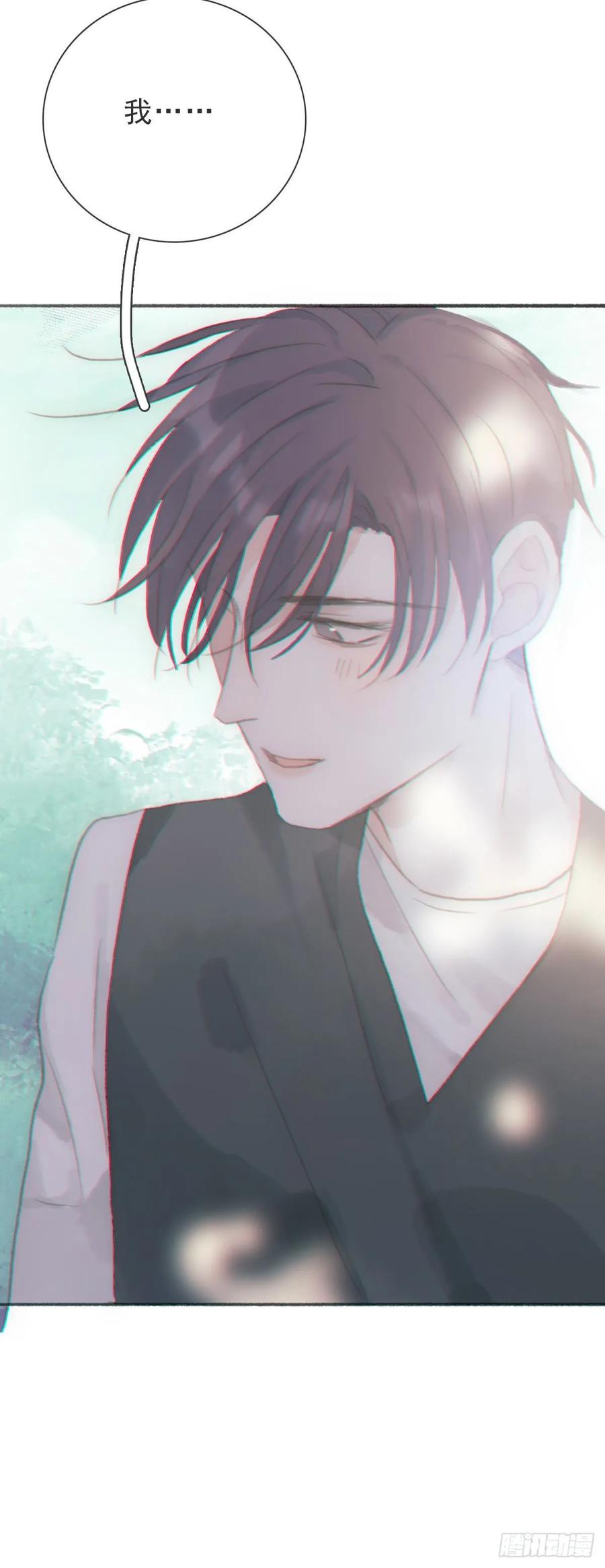 蜜糖陷阱（二十四）-风信花-麟琅工作室（第6张）