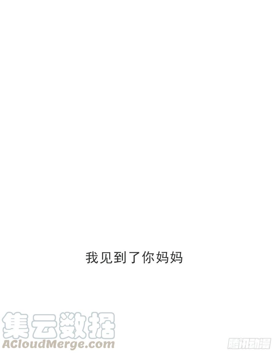 蜜糖陷阱（二十四）-风信花-麟琅工作室（第1张）