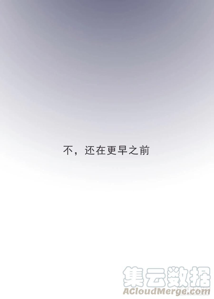 蜜糖陷阱（二十七）-风信花-麟琅工作室（第5张）