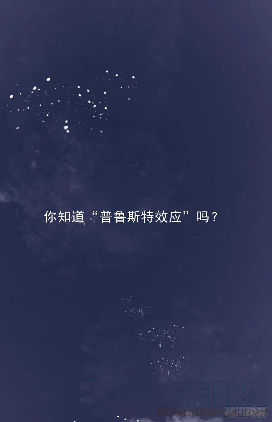 蜜糖陷阱（二十七）-风信花-麟琅工作室（第1张）