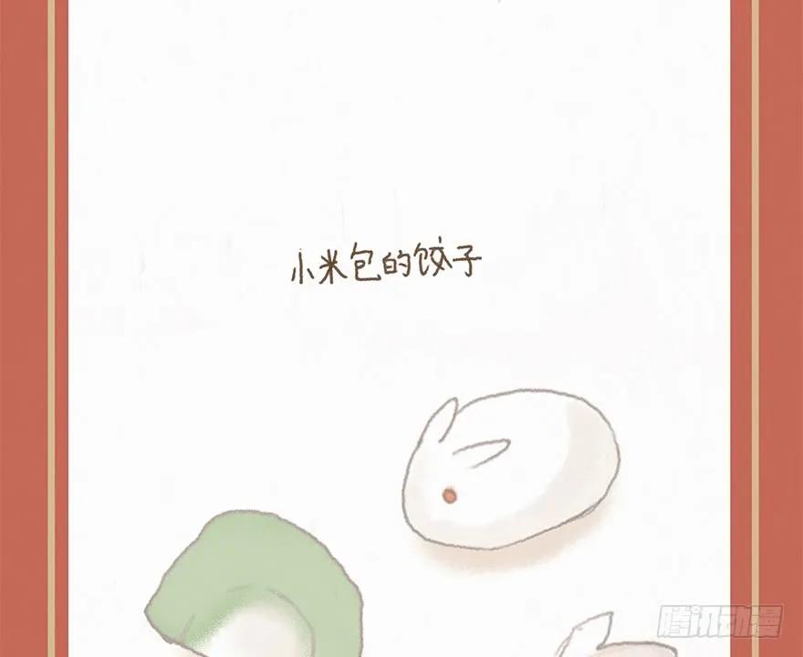 新年快乐-风信花-麟琅工作室（第6张）