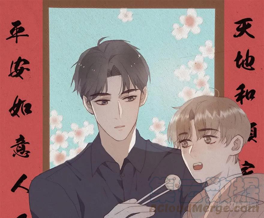 新年快乐-风信花-麟琅工作室（第1张）