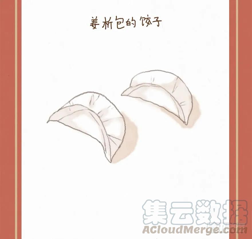 新年快乐-风信花-麟琅工作室（第5张）