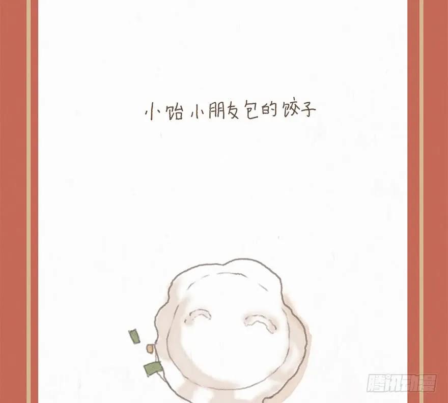 新年快乐-风信花-麟琅工作室（第8张）