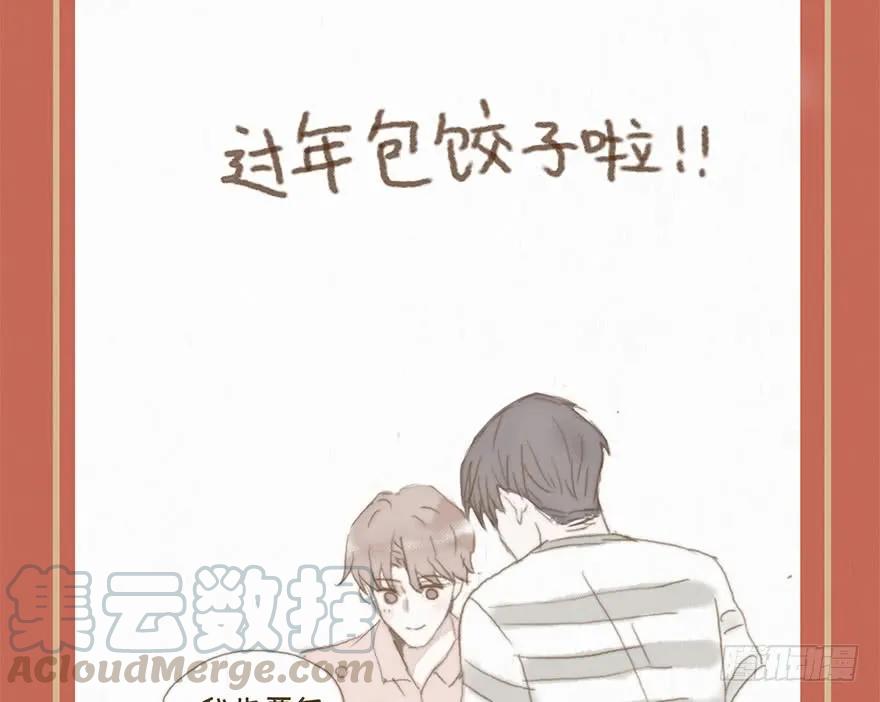 新年快乐-风信花-麟琅工作室（第3张）