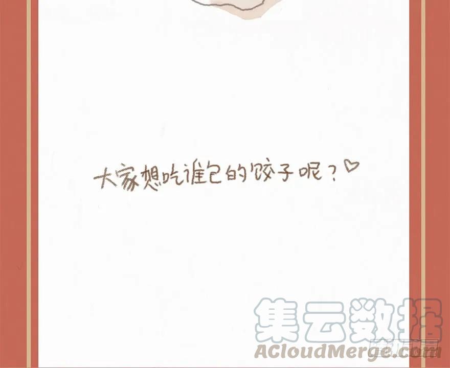 新年快乐-风信花-麟琅工作室（第9张）