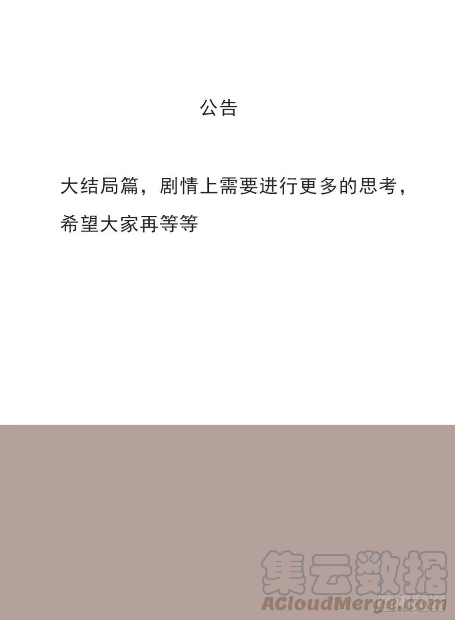 公告6-风信花-麟琅工作室（第1张）