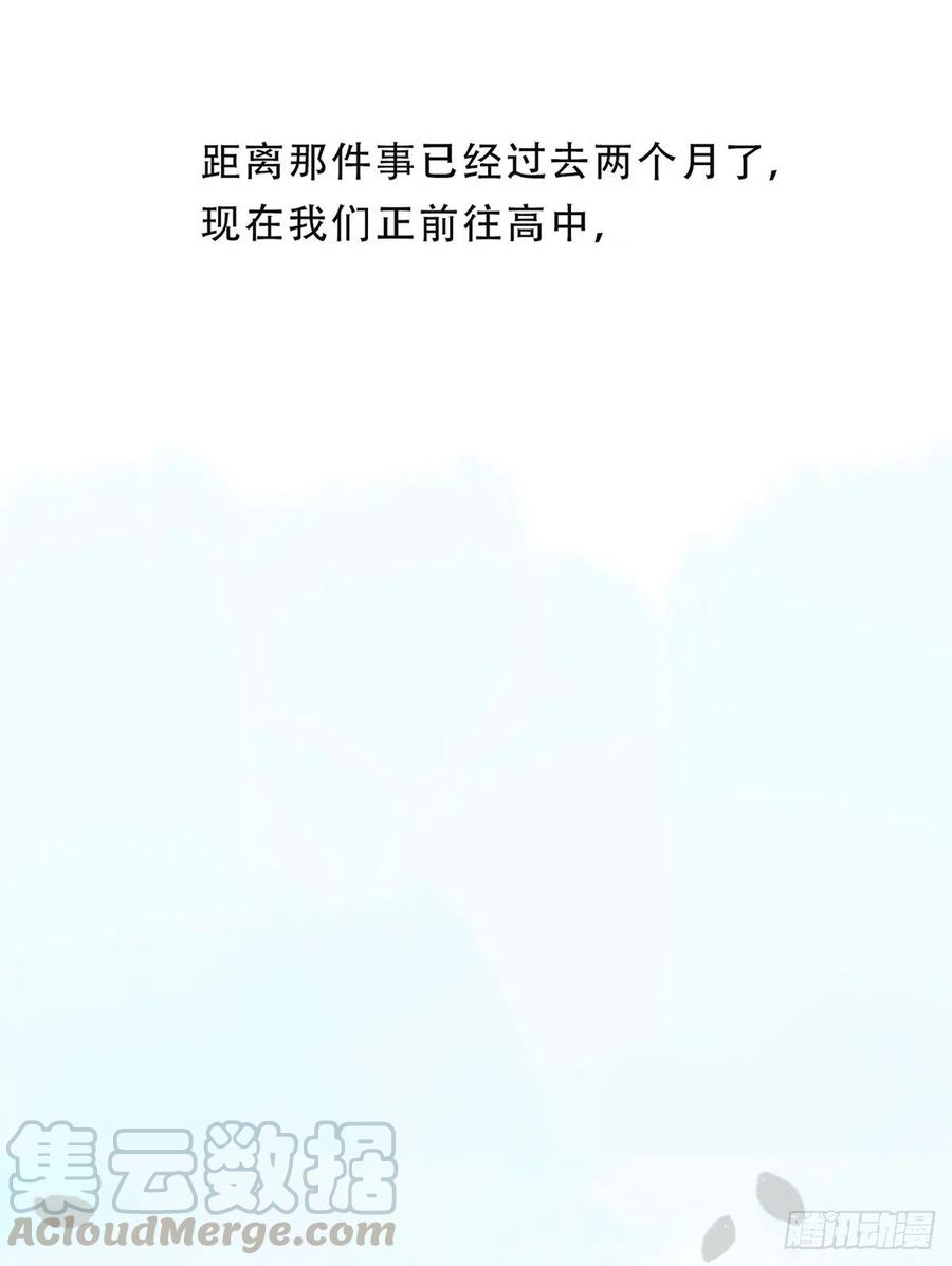 蜜糖陷阱（二十九）-风信花-麟琅工作室（第13张）
