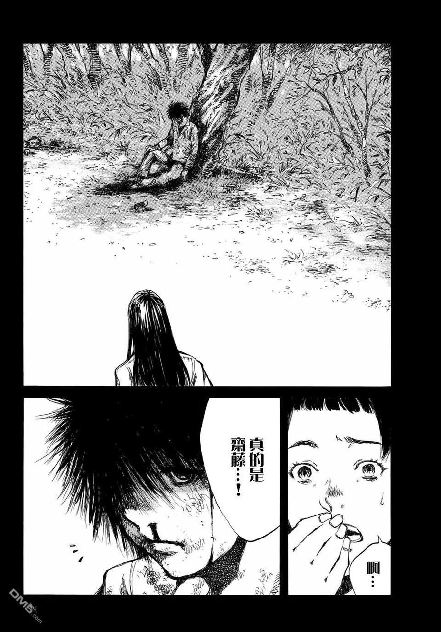 第70话-你将我们称作恶魔之时-さの隆（第4张）
